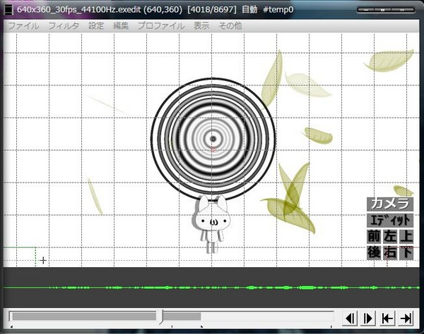 Aviutlトラブル 解決策