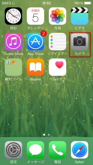 Iphoneのビデオアプリの使い方 復元