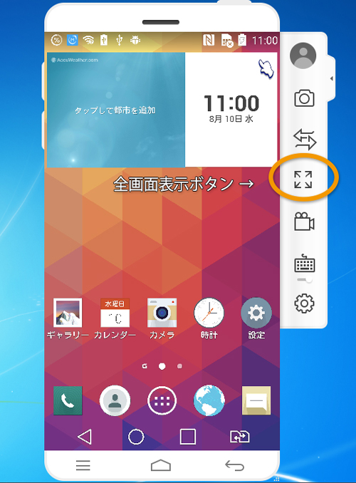 Obsを使ってスマゲを生放送