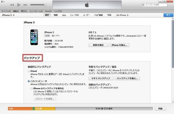 itunes