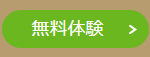 hdd復元