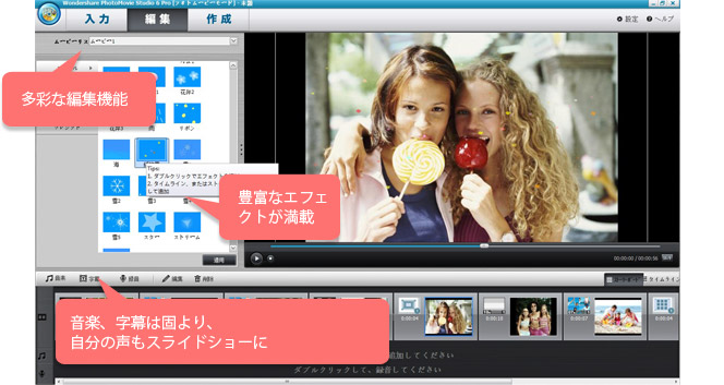 windows ムービーメーカー