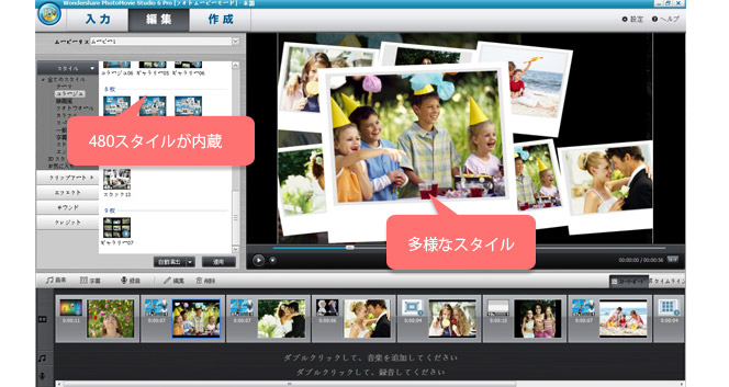 windows ムービーメーカー