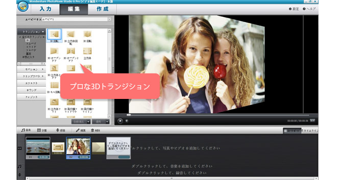 windows ムービーメーカー