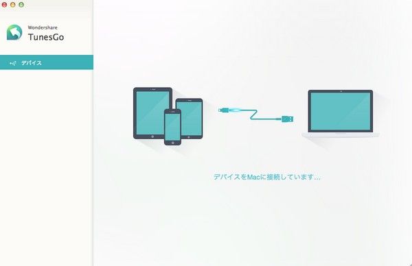 Ipadからmacのパソコンに写真を転送する方法