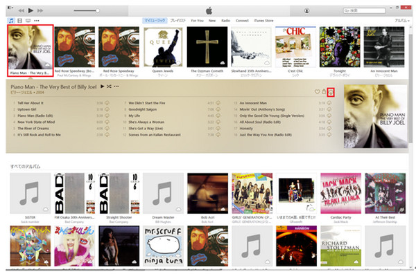 apple music pc app