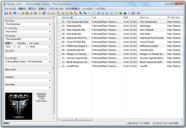 mp3 toolkit 1.1 review