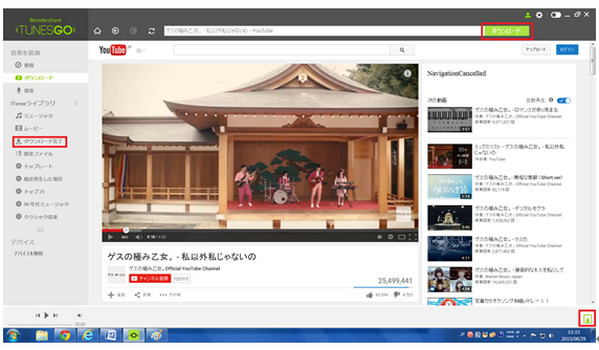 ふれんど したい Mp3 ダウンロード