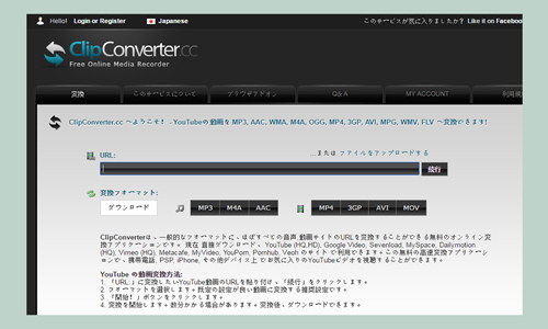 clipconverter