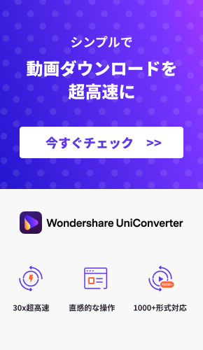 21年決定版 動画変換ソフトお勧め７選 一覧表で機能を比較 Mac Win対応