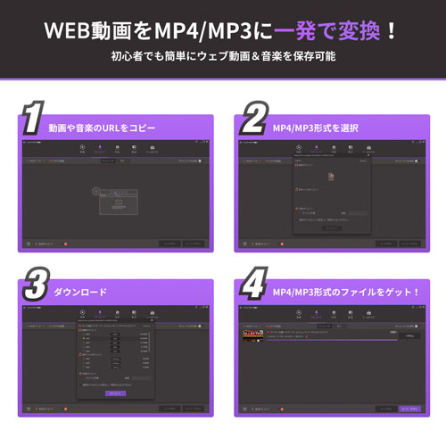 Macでニコニコ動画を簡単にダウンロード 保存する方法