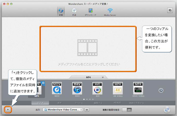 Dvd Mov 変換 Dvdからmovを抽出する方法 Mac版