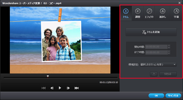 windows dvd メーカー MP4をDVDに