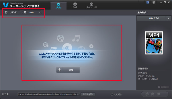 DVD Creator