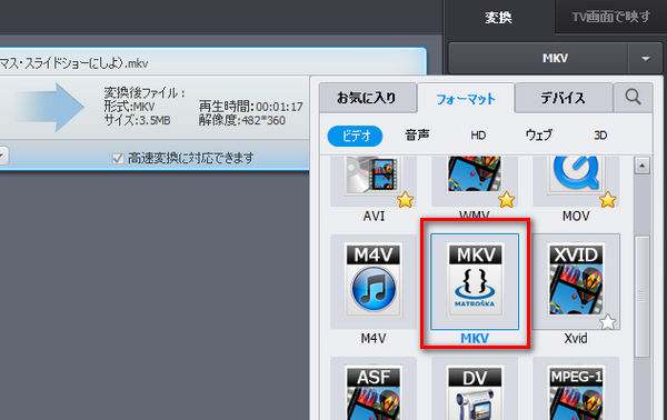 DVD焼く