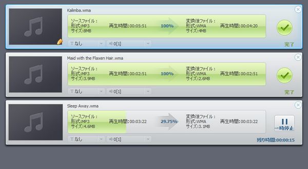 cファイルを変換方法についてご紹介します