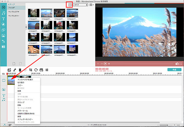 Mac Os X 10 13を含む で動画を回転する方法紹介