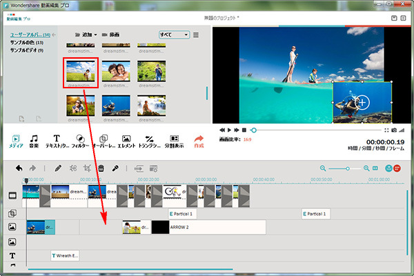 動画,エフェクト,PIP