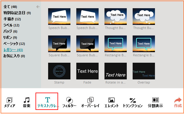 Windows Vista ムービーメーカー タイトル 特殊効果 音楽を追加する方法