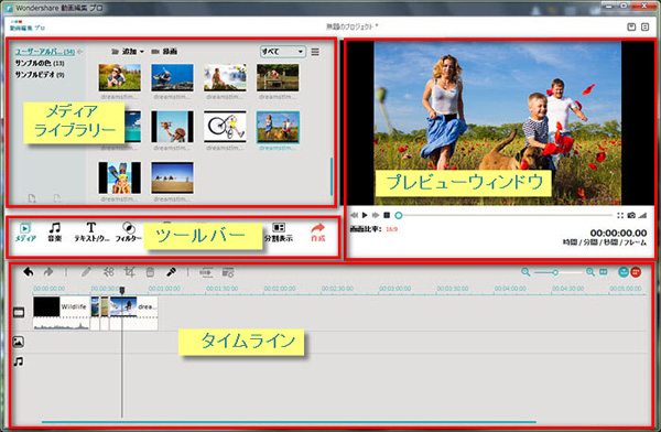  video editor