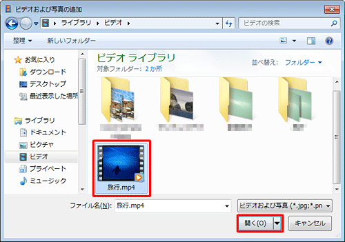 DVDに書き込みする素材を取り込む