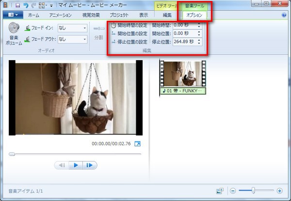  windows movie maker wmv