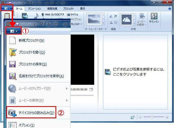  windows movie maker AVI 形式