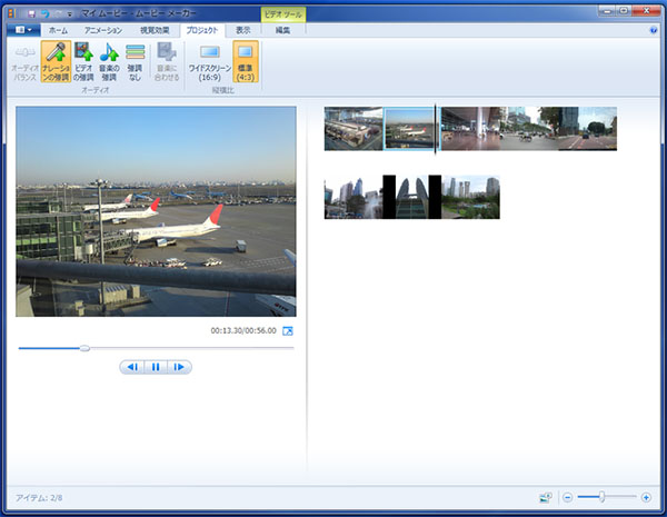 windows live movie maker