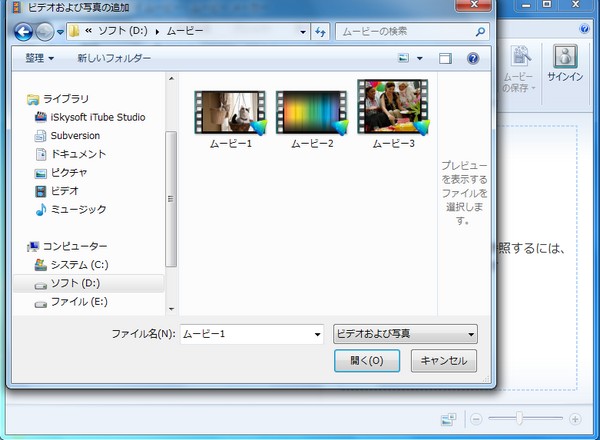 windows ムービーメーカー