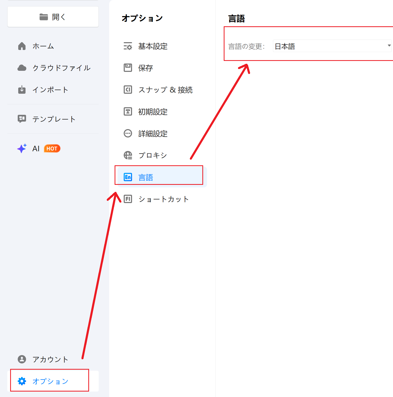 languagechange.png