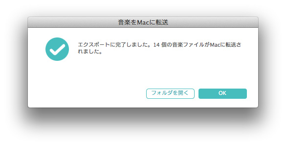 wondershare tunesgo mac 10.6.8