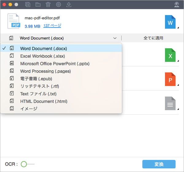 wondershare pdf converter pro for mac