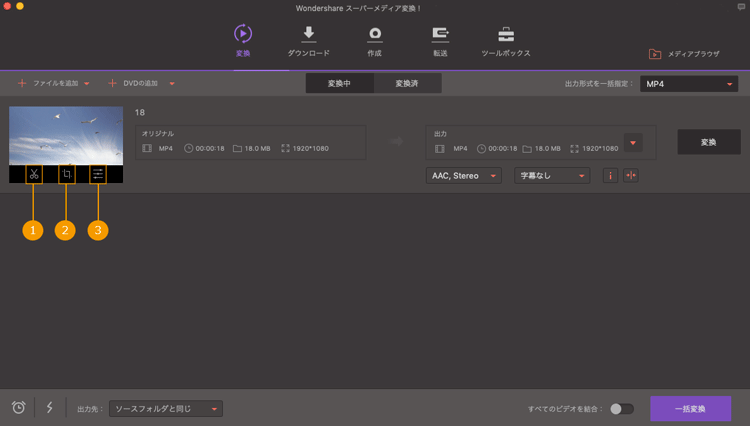 Macユーザー向け Dvdの動画をpspで見る方法