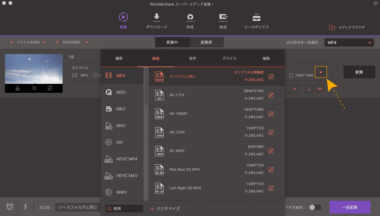 Macでdvdをコピーする一番簡単な方法