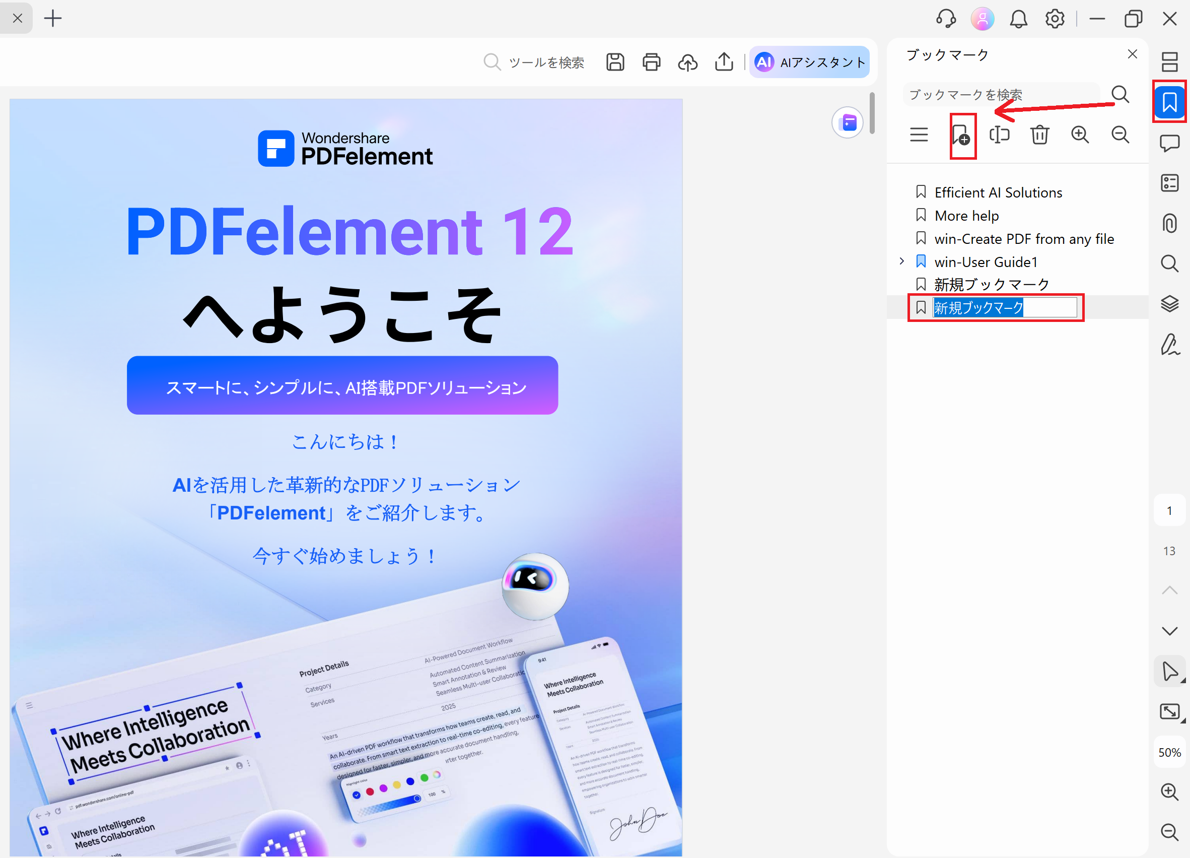 markbook2.png