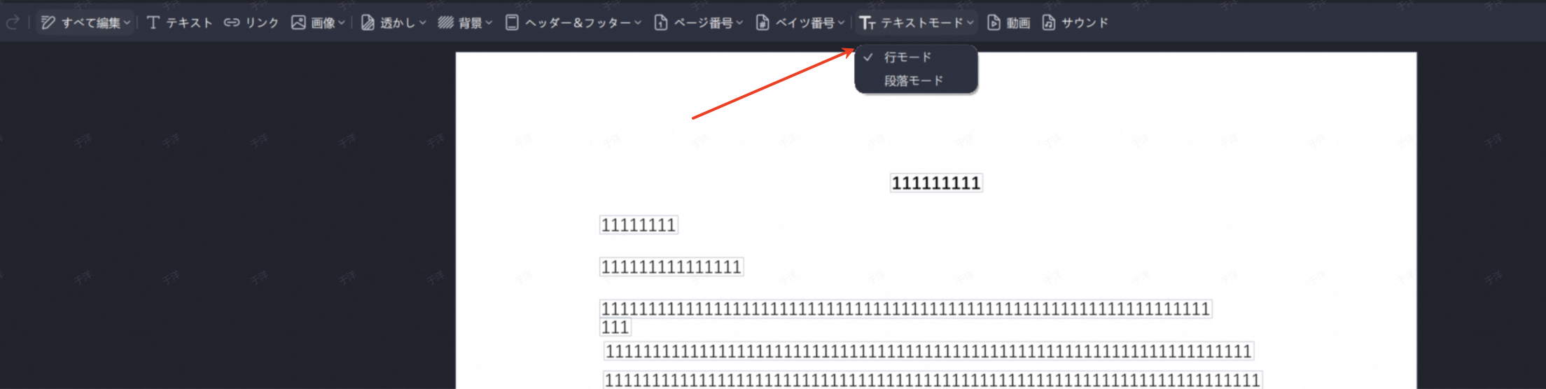 mode3.png