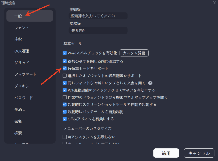 mode4.png