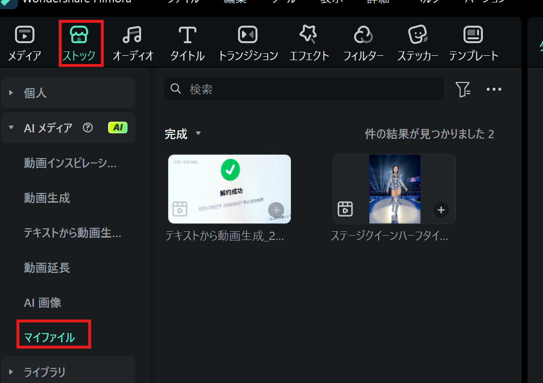 myfile.png