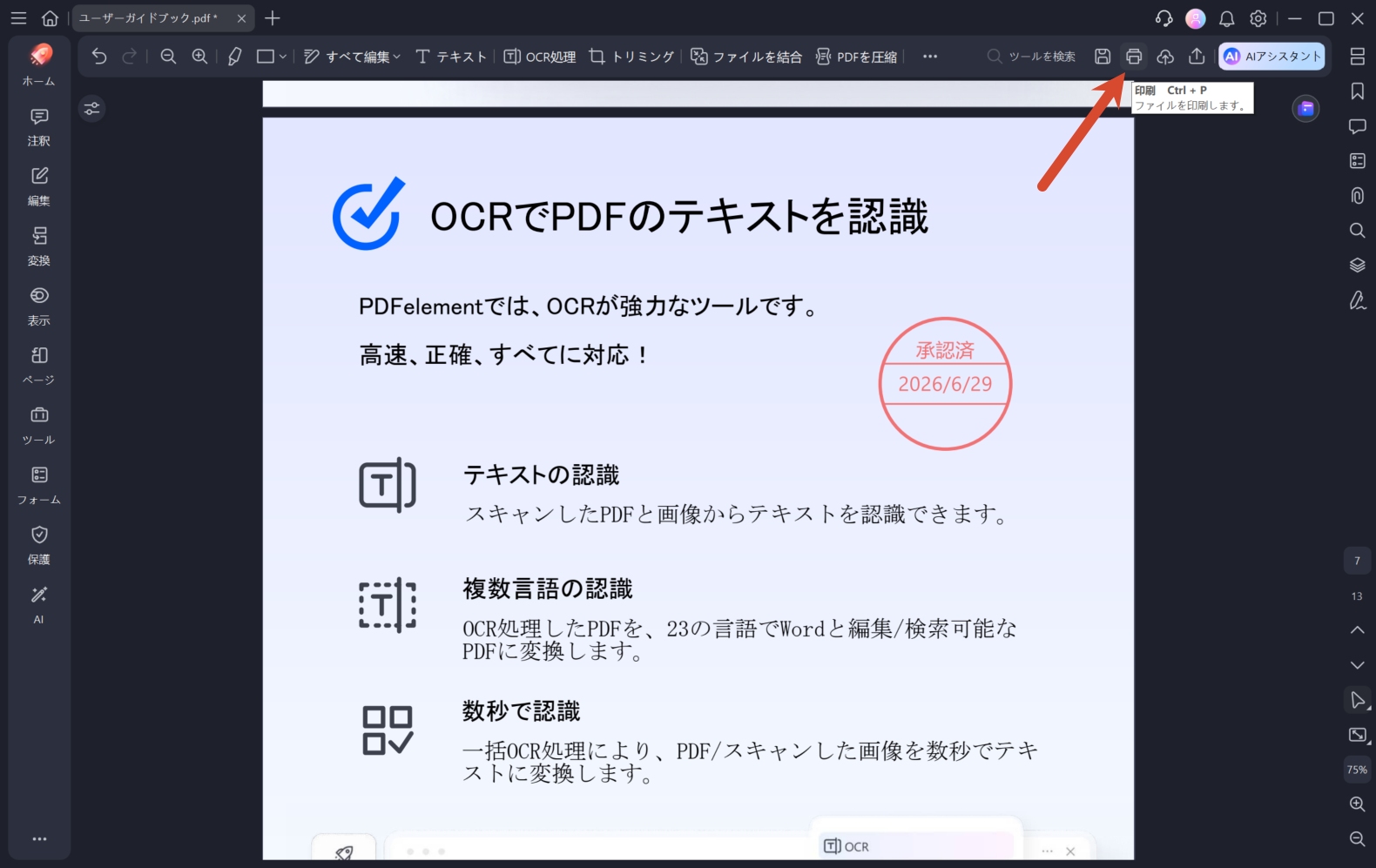 p1-1783077259099.png