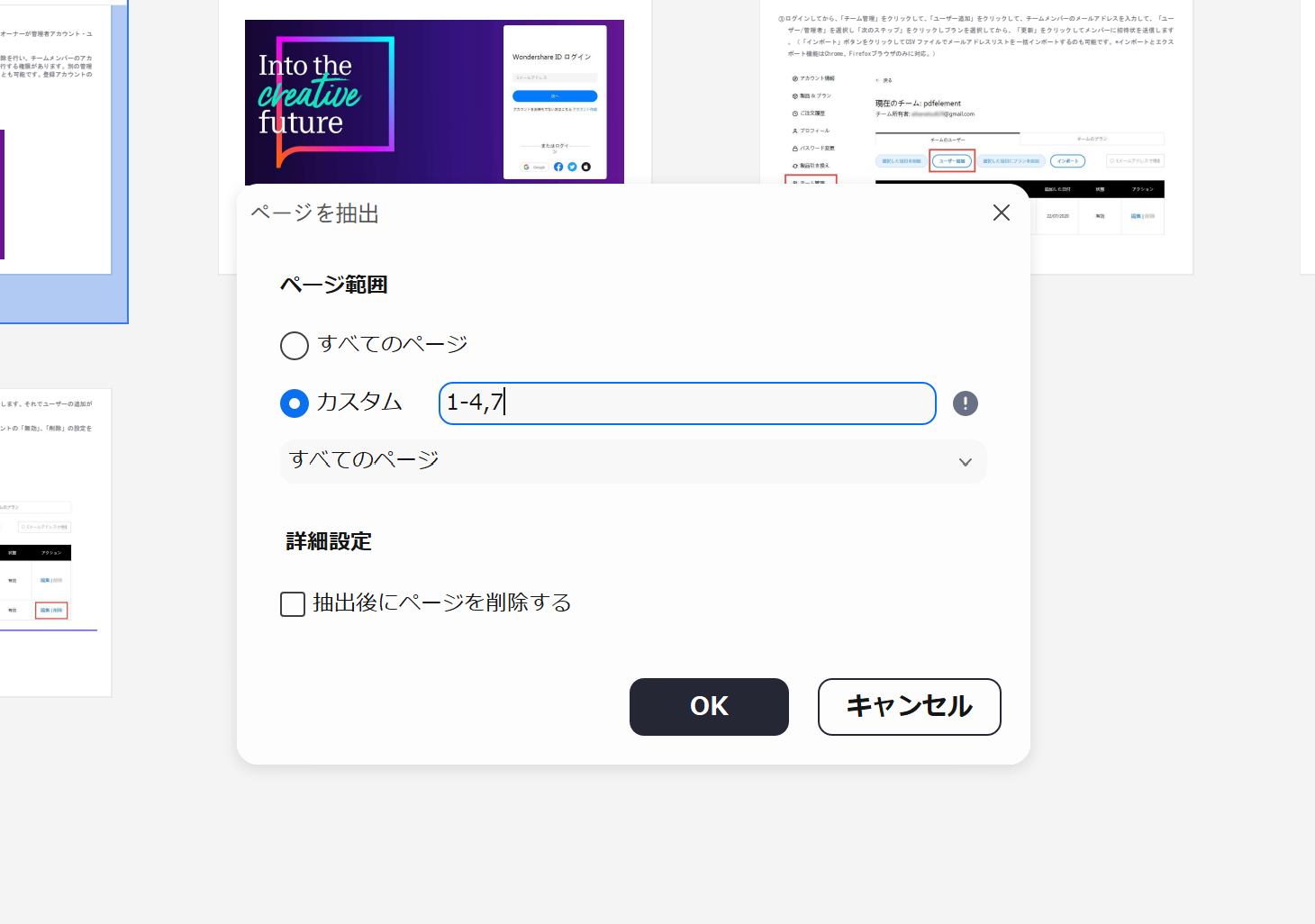 pdf.png