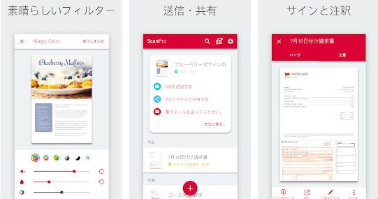 ScanPro App