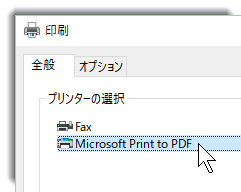 jpeg PDF 変換
