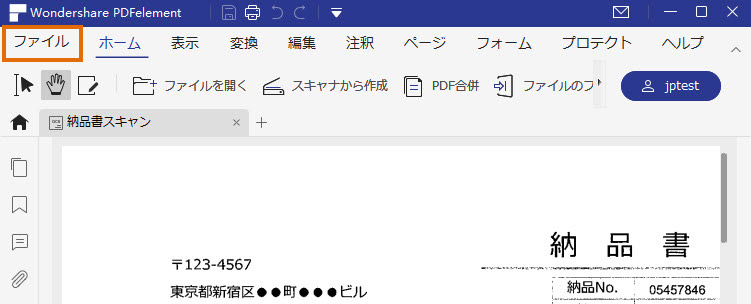 コンビニと自宅でpdfファイルを印刷する方法について紹介