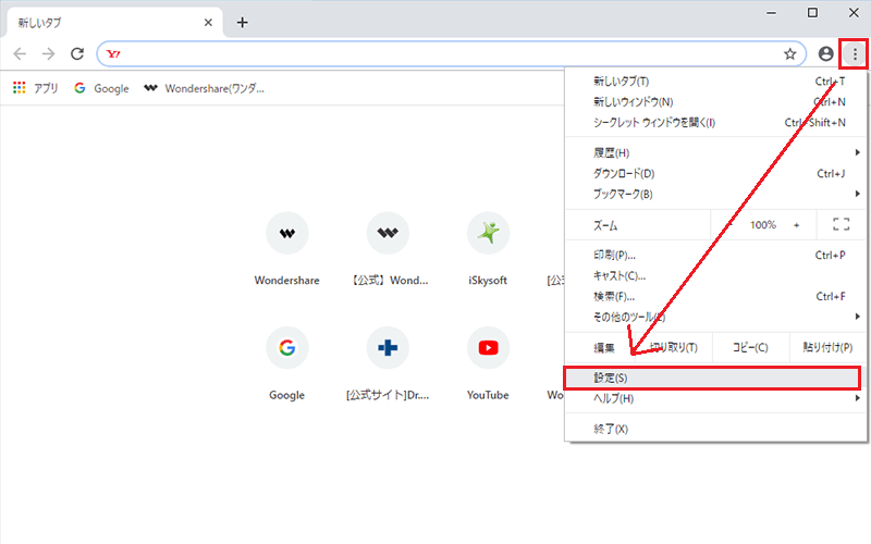 Pcでpdfファイルをダウンロードした際の保存先とは