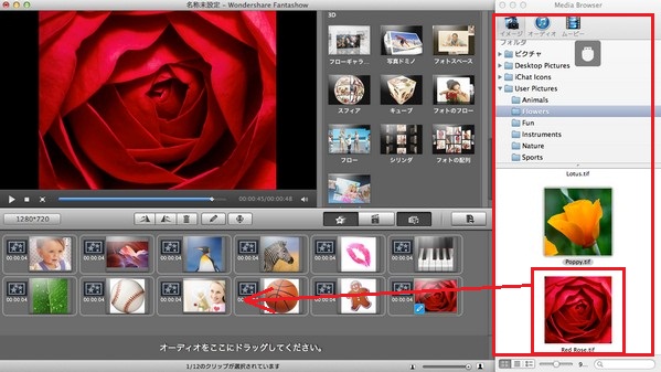 Vector：ダウンロード Mac(OS X)用 > 画像＆サウンド > グラフィックス関係  - マック 画像編集ソフト