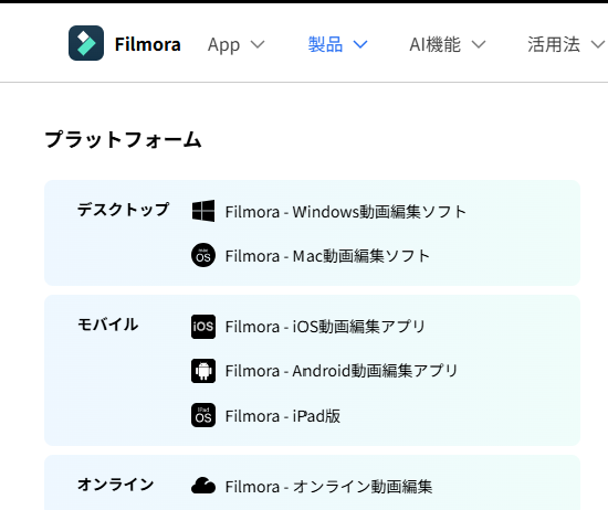 platform.png