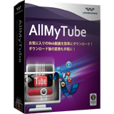 AllMyTube（Windows版）