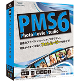 PhotoMovie Studio 6（Windows版）