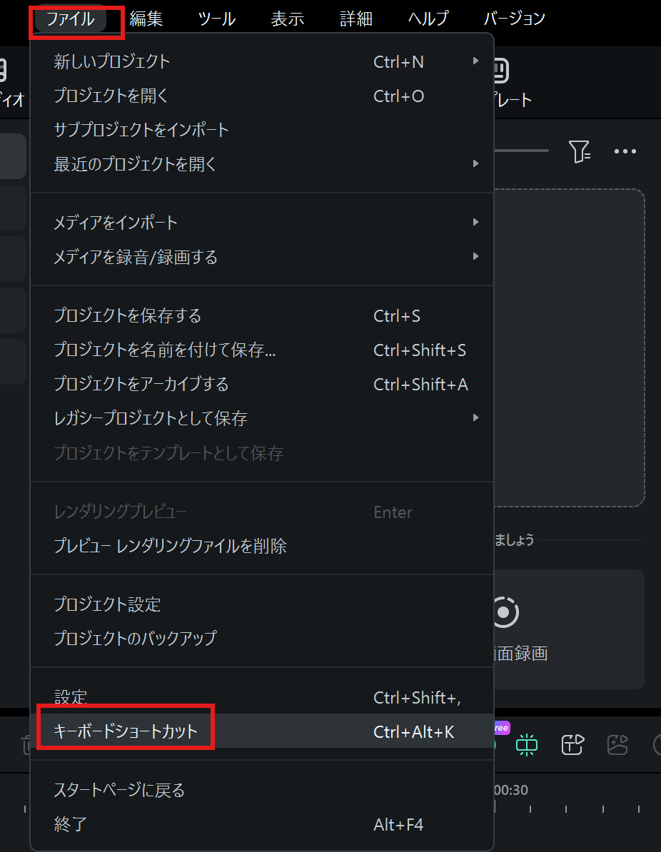 shortcut.png