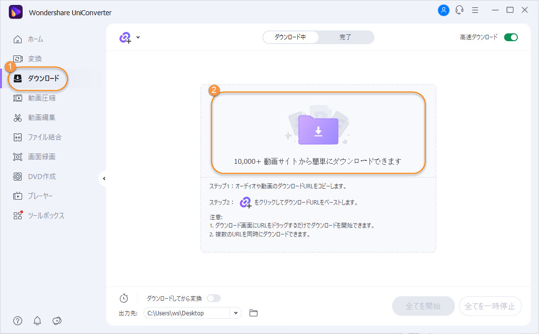 BuzzVideo動画を保存する方法